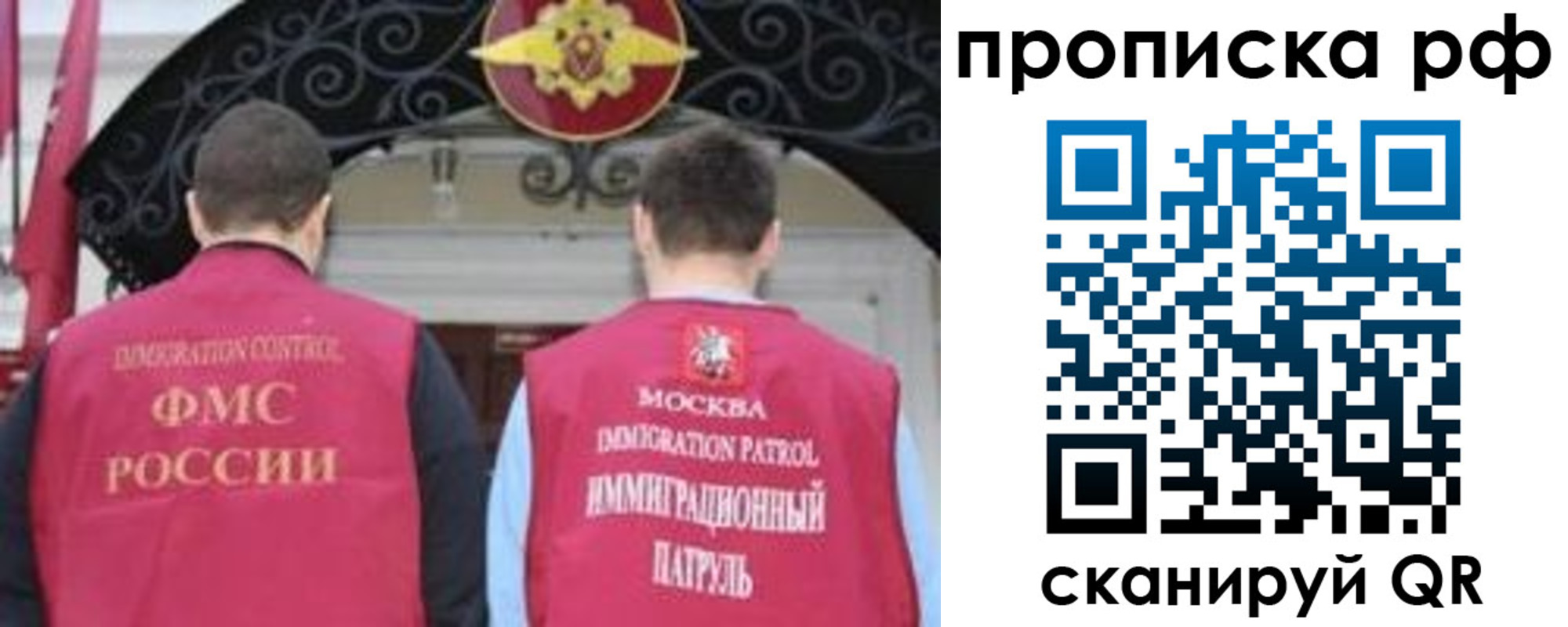 пропишу в квартире в Черепаново