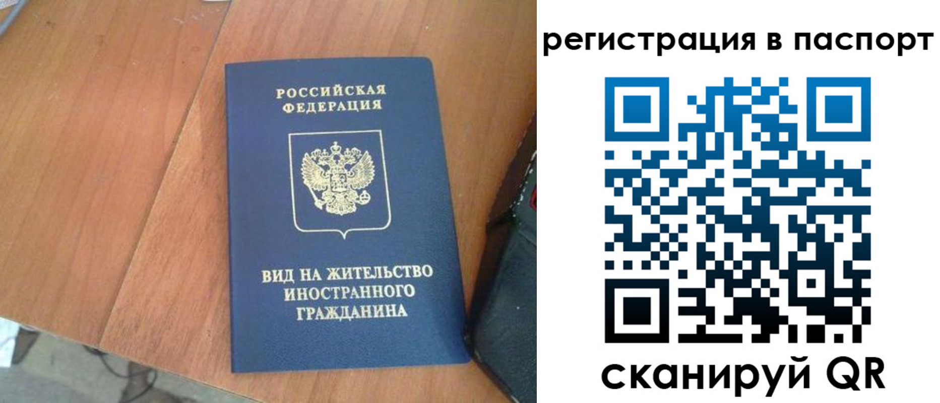 найти адрес прописки в Черепаново